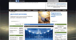 Desktop Screenshot of proevolution.ru